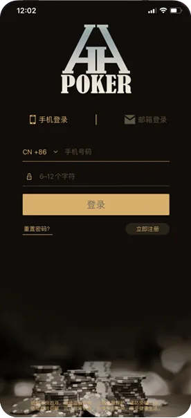 德扑圈游戏官网